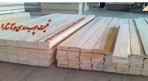قیمت چوب روسی در آستارا